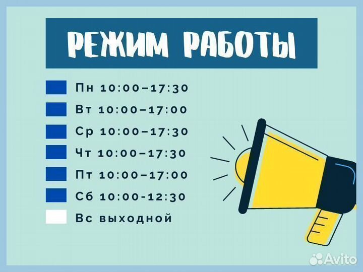 Мотоблок Энергопром TCP-820-3ENR