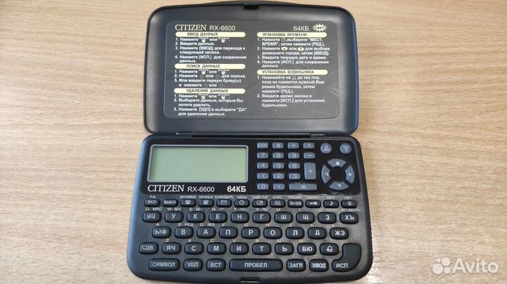 Электронная записная книжка Citizen rx-6600