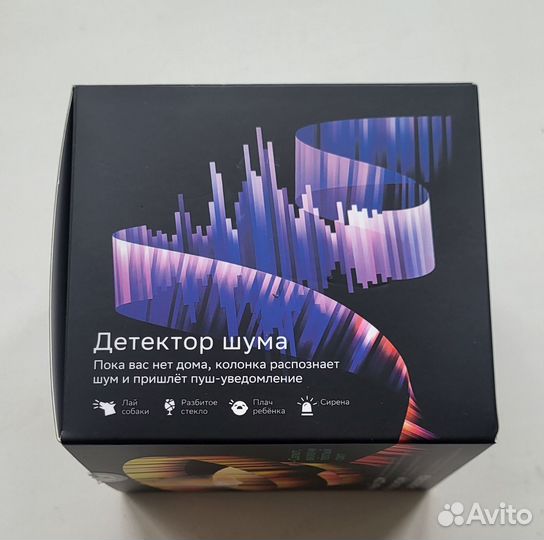 Мини колонка Sber Boom+умная лампа