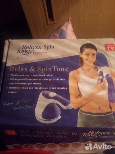 Массажер 4 в 1