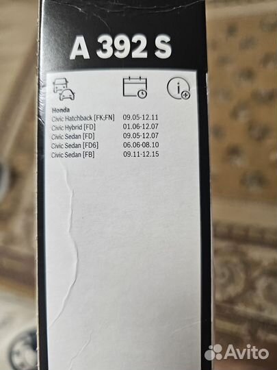 Щётки стеклоочистителя Bosch Aerotwin A392S