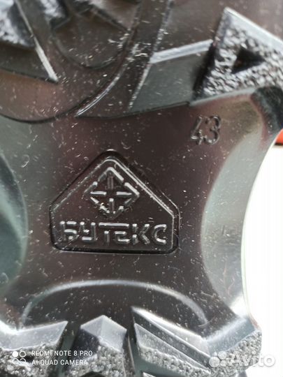 Берцы Бутекс 43