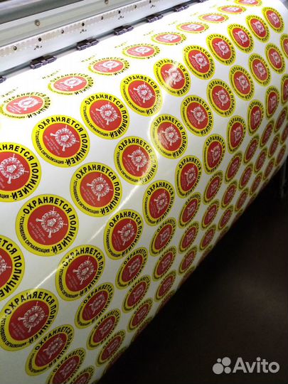 Печать наклеек, стикеров и этикеток