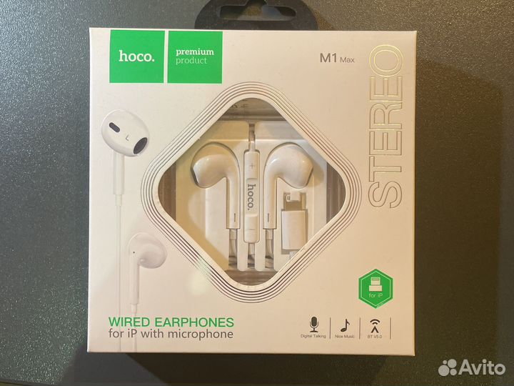 Наушники для iPhone