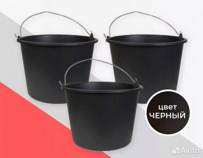 Ведро строительное пластиковое 16 л, 5 шт