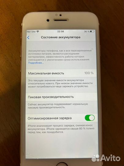 iPhone 6S, 32 ГБ