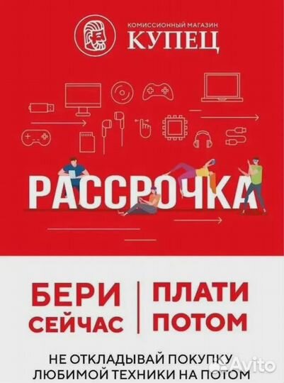 Модуль с Алисой тв