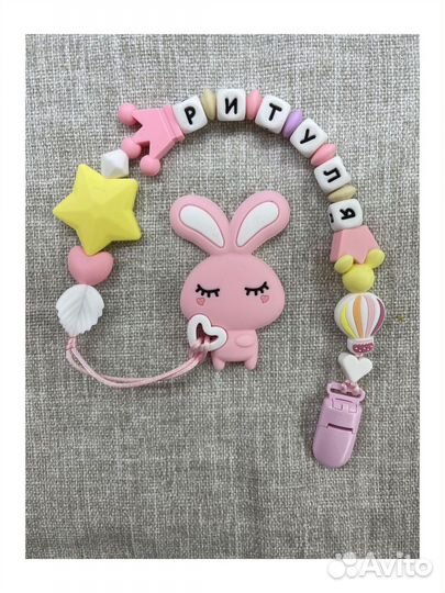 Силиконовые грызунки для малышей