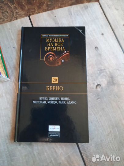 Великие композиторы