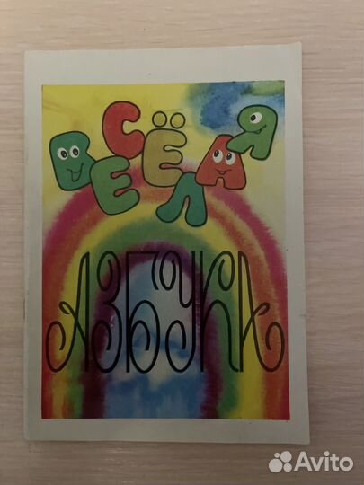 Книжки для деток
