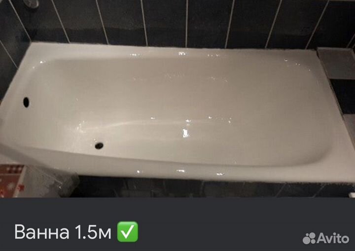 Реставрация ванн