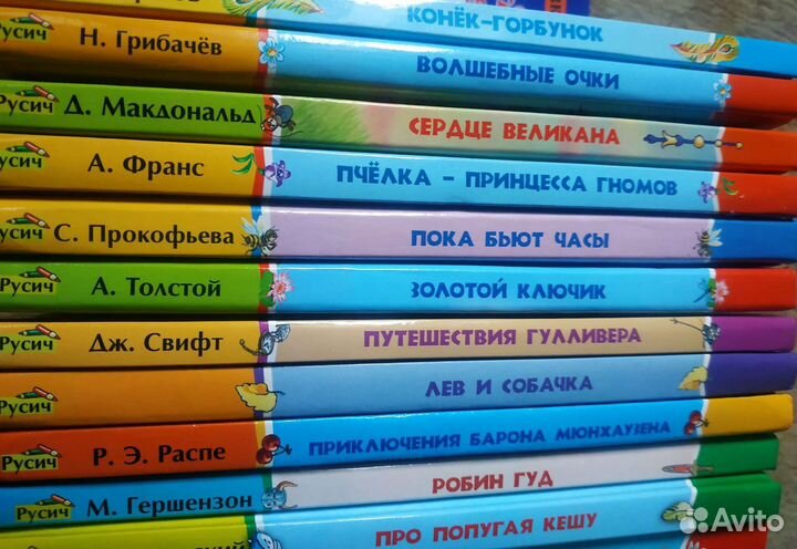 Детские книжки