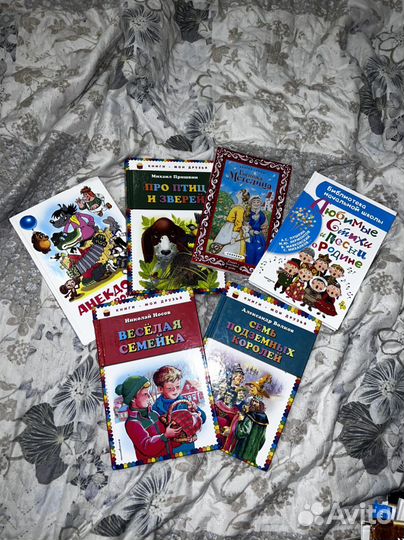 Книги детские пакетом