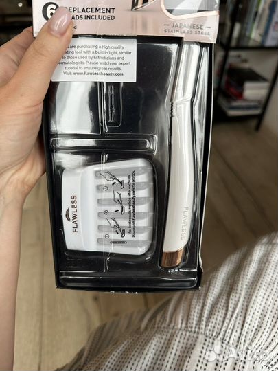 Электро бритва