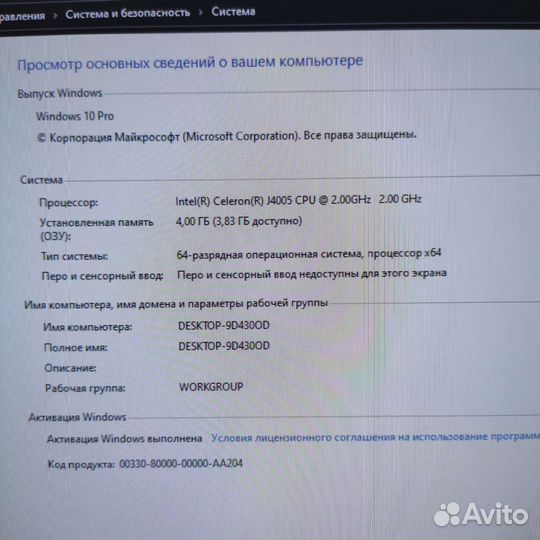 Компьютерный мастер, установка Windows, Office итд