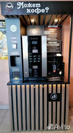 Кофейня самообслуживания / кофе поинт Jofemar