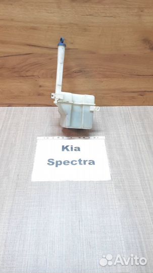 Бачок расширительный Kia Spectra, 2001г