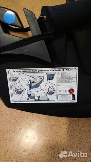 Детское автокресло от 0