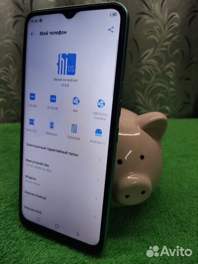 TECNO Spark Go 2022, 2/32 ГБ