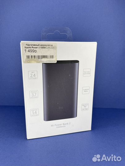 Xiaomi power bank