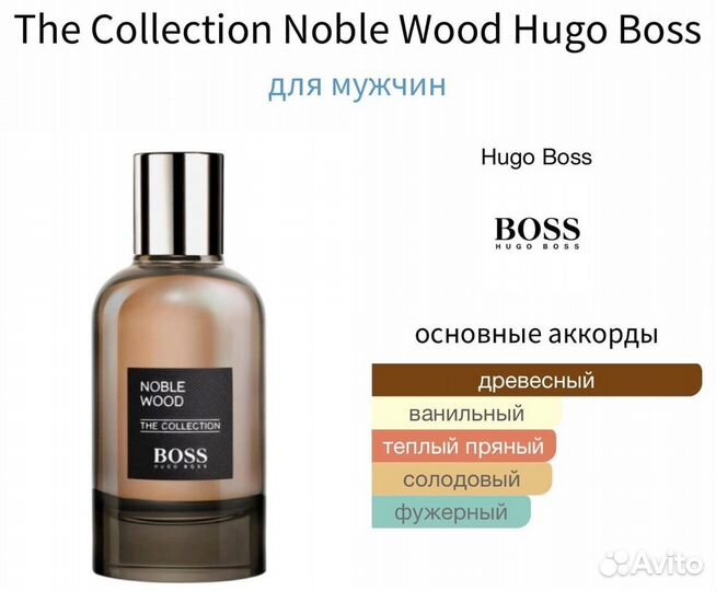 Hugo boss