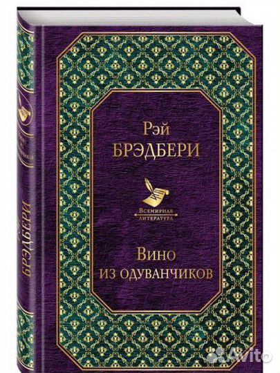 Вино из одуванчиков