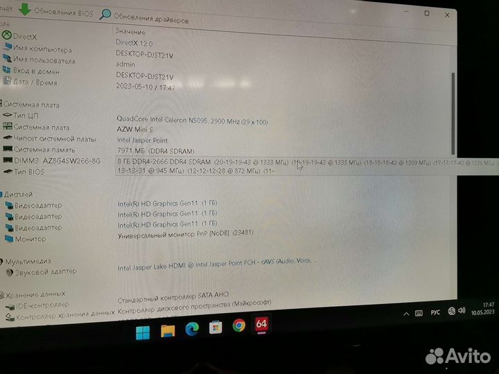 Ddr4 8gb 2666