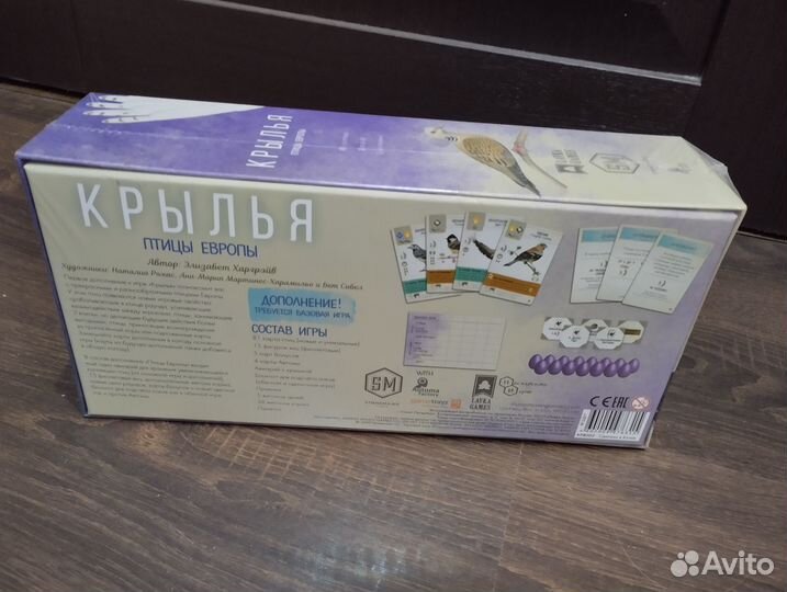 Дополнение к настольной игре Крылья. Птицы Европы
