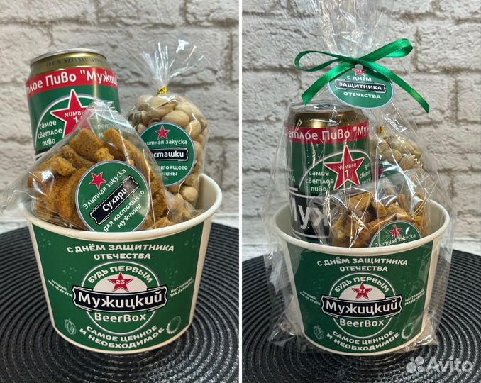 Подарок к 23 февраля