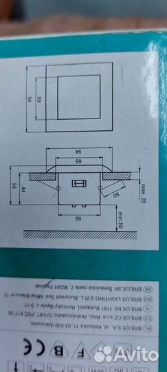Люстру, встраиваемые светильники новые