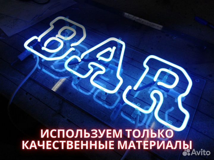 Изготовление вывесок на заказ