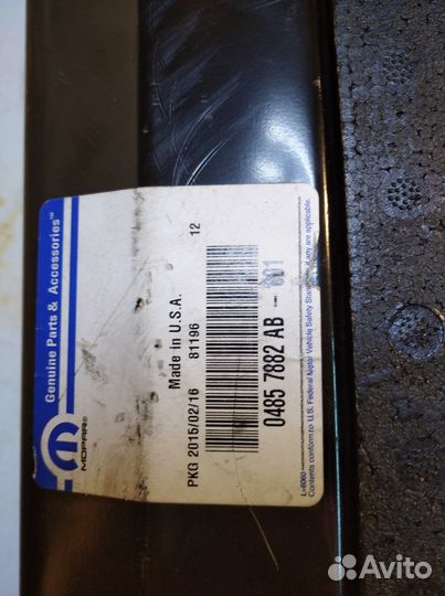 Усилитель переднего бампера Chrysler Voyager 4