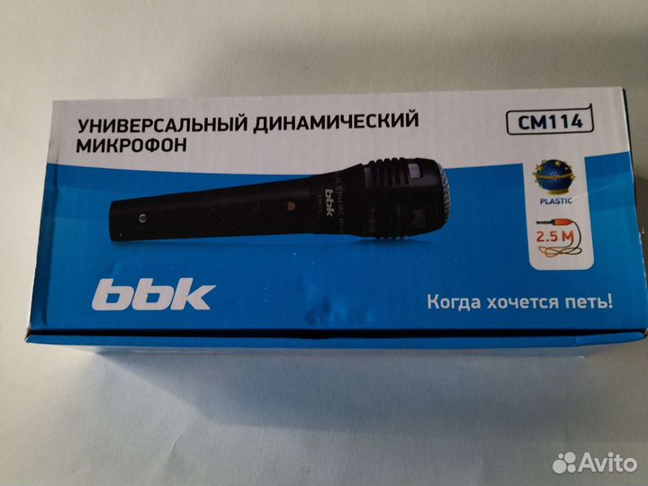 Микрофон проводной