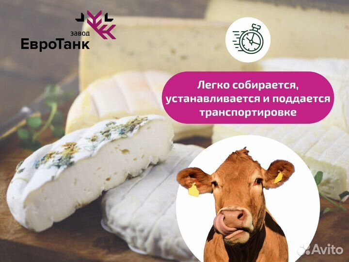 Охладитель молока вертикального типа