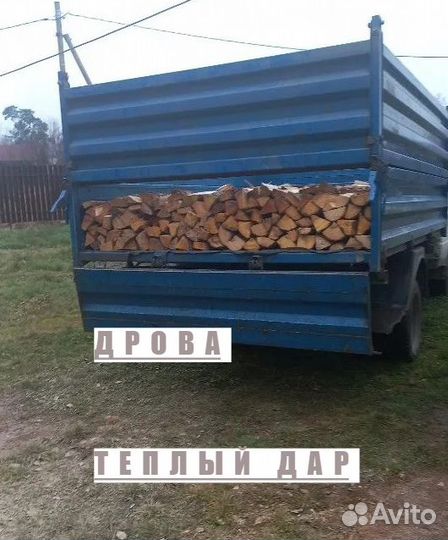 Дрова с доставкой