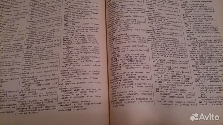 Словарь политехнический англо-русский