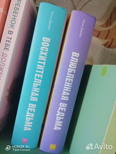 Книги Анны Джейн