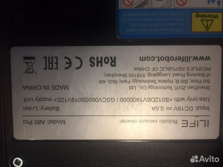 Робот пылесос ilife A80 PRO