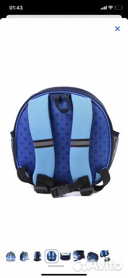 Рюкзак детский новый
