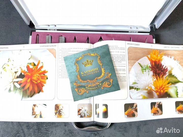 Набор для карвинга