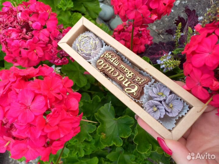 Подарок учителям