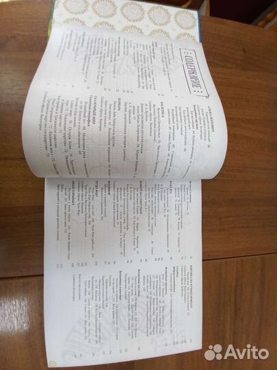 От лукоморья до белогорья