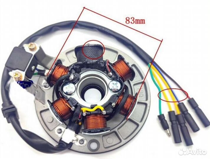 Статор для питбайка (без электростартера)