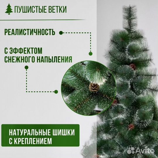 Елка искусственная