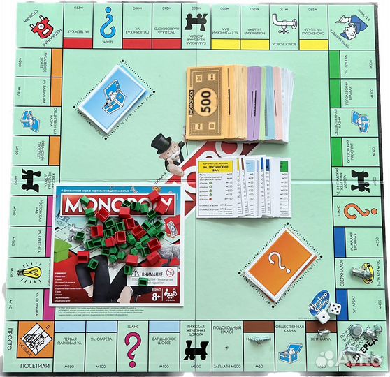 Монополия Россия