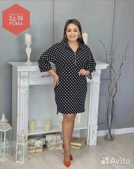 Платье женское