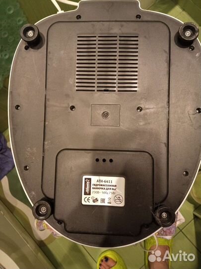 Гидромассажная ванночка для ног