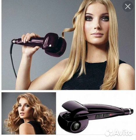 Babyliss pro мультистайлер