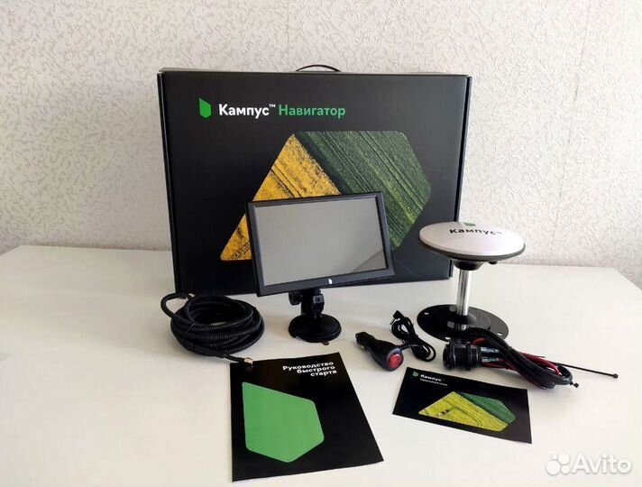 Агронавигатор Кампус NEW Курсоуказатель XCT
