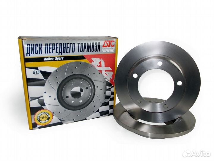 Диски тормозные передние атс ваз 2121-2123